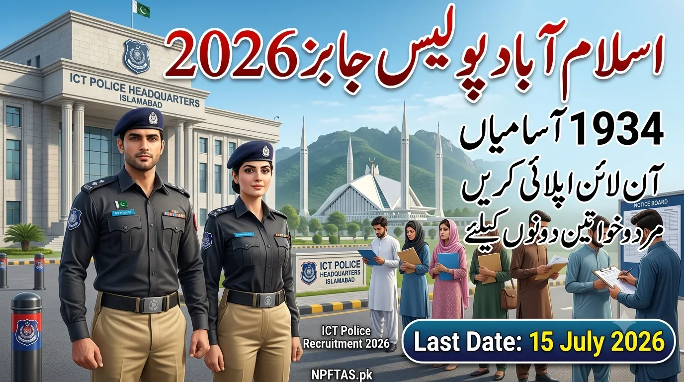Islamabad Police Jobs 2026