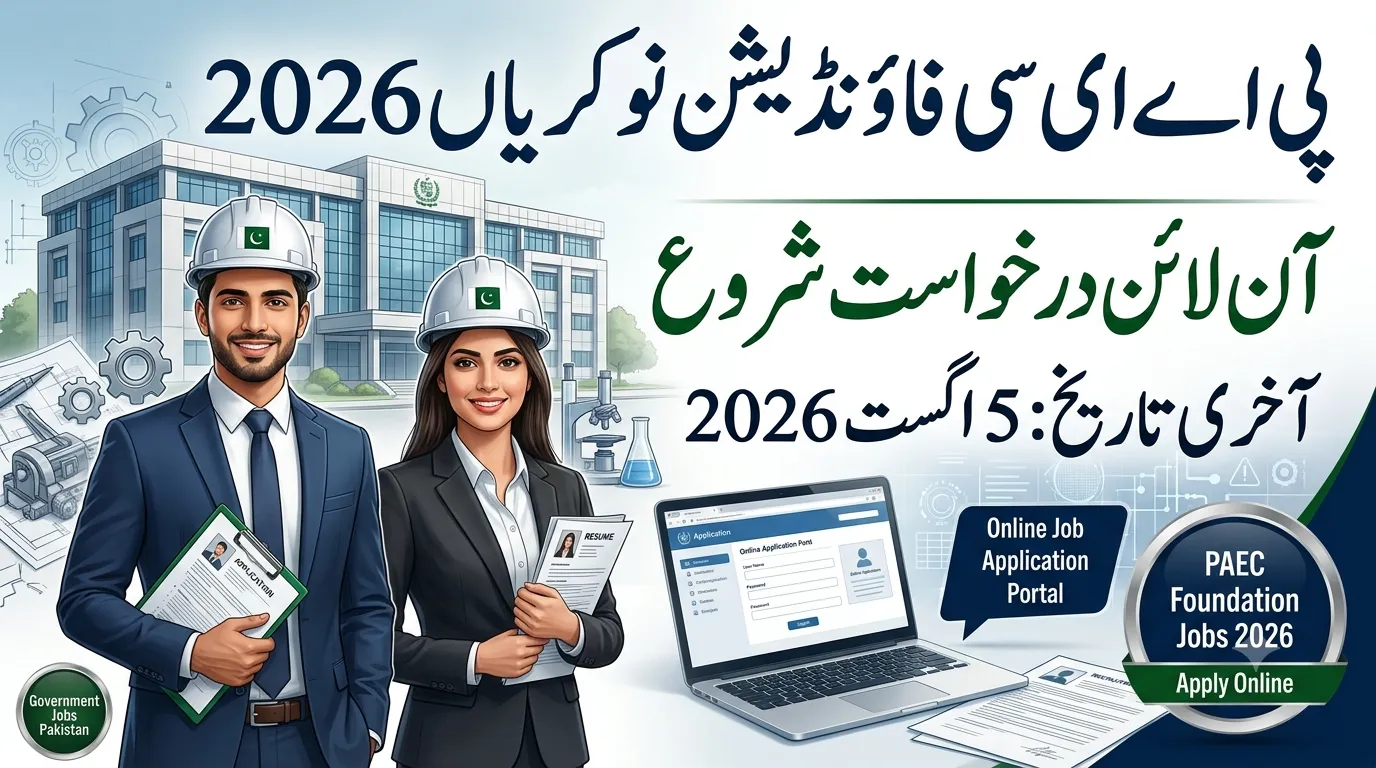 PAEC Foundation Jobs 2026 Apply Online Eligibility Criteria & Last Date