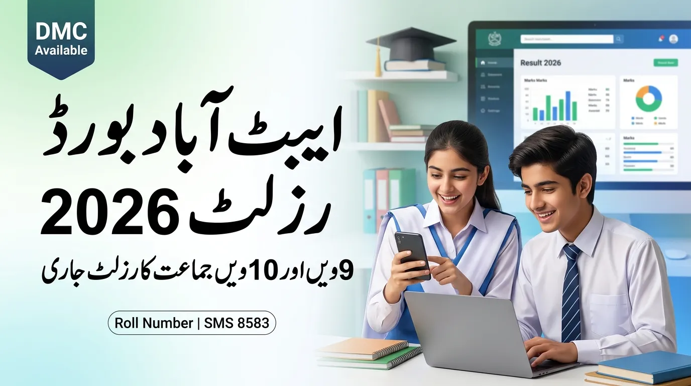 BISE Abbottabad Result 2026 DMC by Roll Number | 9th & 10th Class SSC Result @ biseatd.edu.pk
