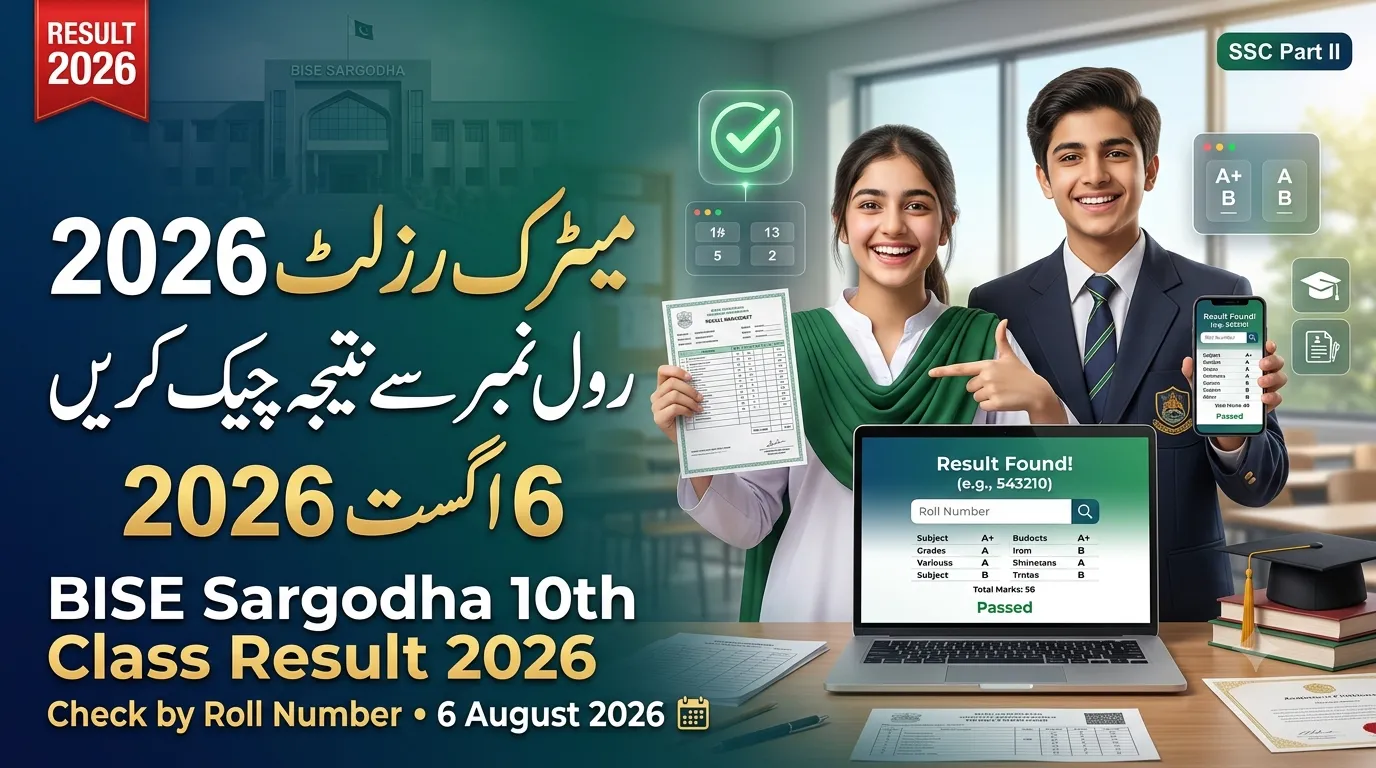 BISE Sargodha 10th Class Result 2026 Check by Roll Number | Result Date, SMS & Name Search