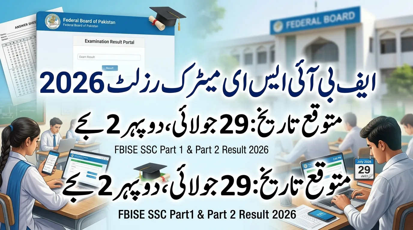 FBISE Matric Result 2026 Expected Date & Time for SSC Part 1 and Part 2