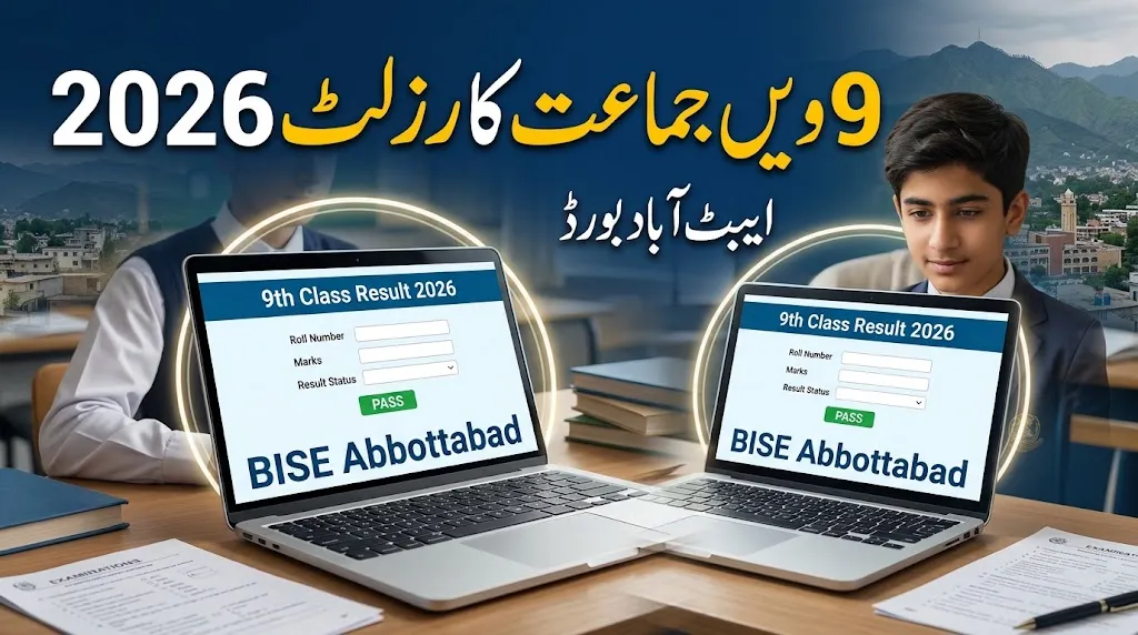 BISE Abbottabad 9th Class Result 2026