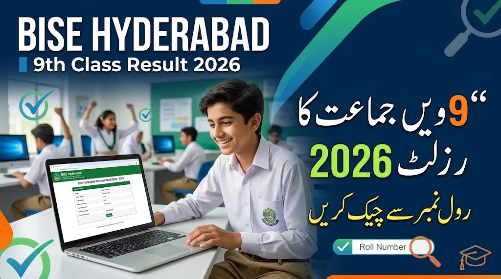 BISE Hyderabad 9th Class Result 2026