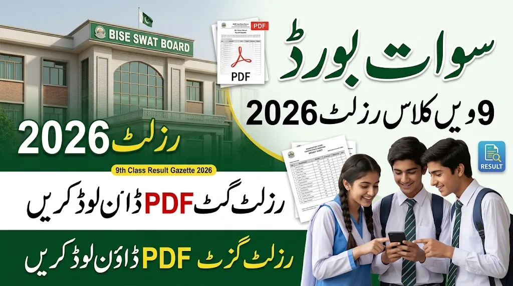 BISE Swat 9th Class Result Gazette 2026 PDF