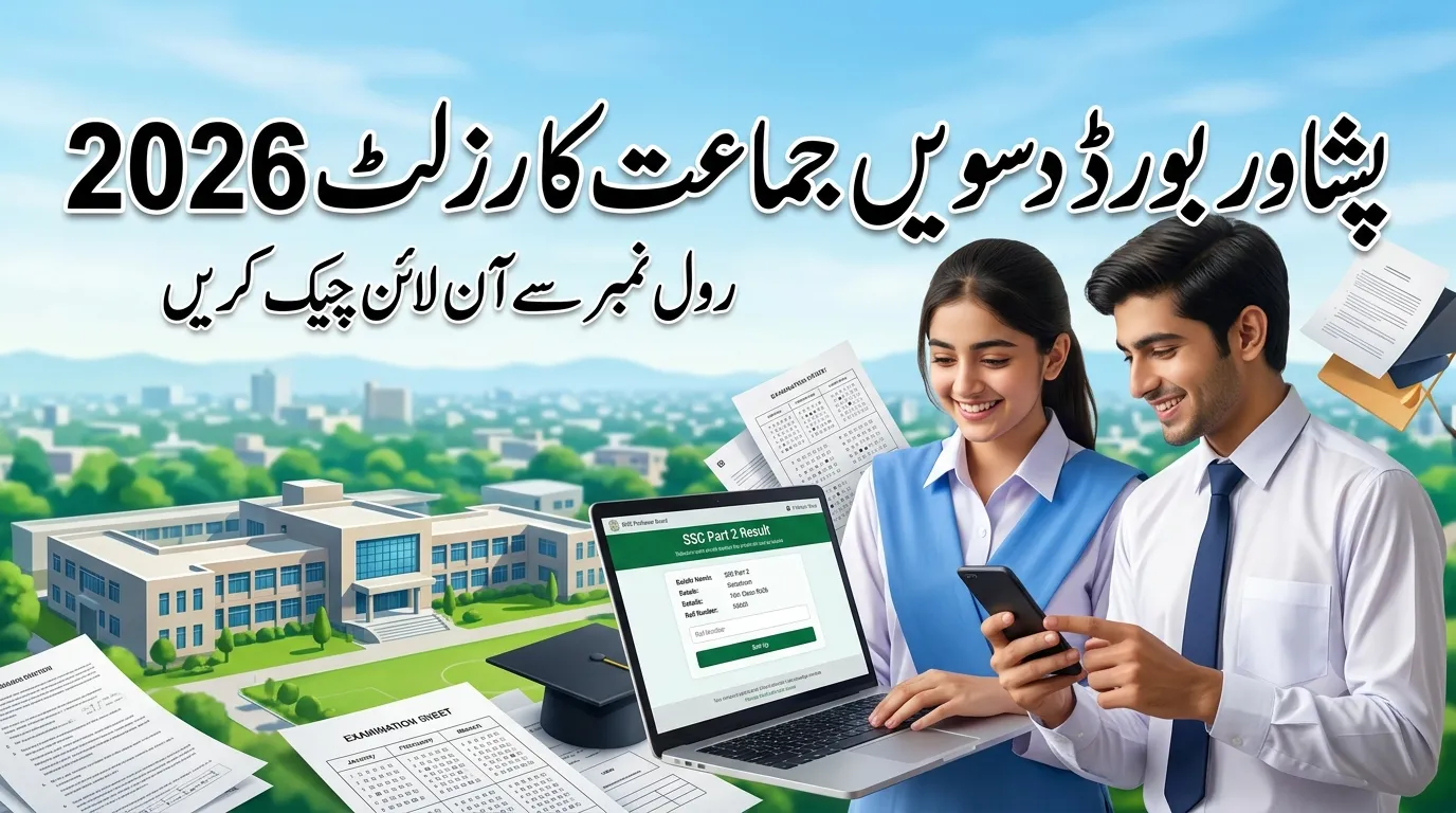 10th Class Result 2026 BISE Peshawar Board Announced – Check SSC Part 2 Result by Roll Number
