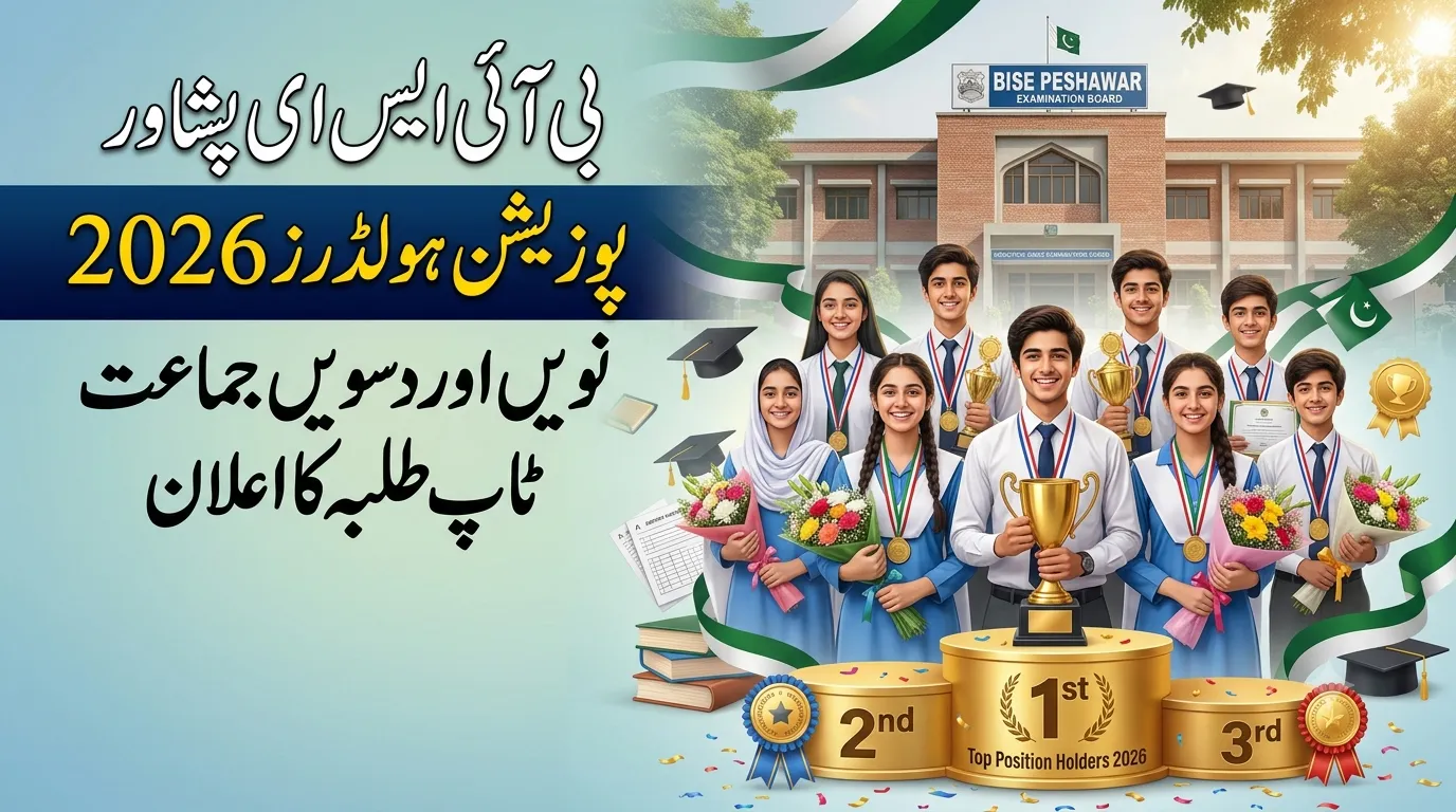BIE Peshawar SSC Position Holders 2026 Announced – 9th & 10th Class Toppers List