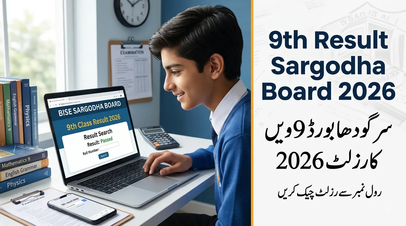 9th Result Sargodha Board 2026 – Check by Roll Number, Name & SMS