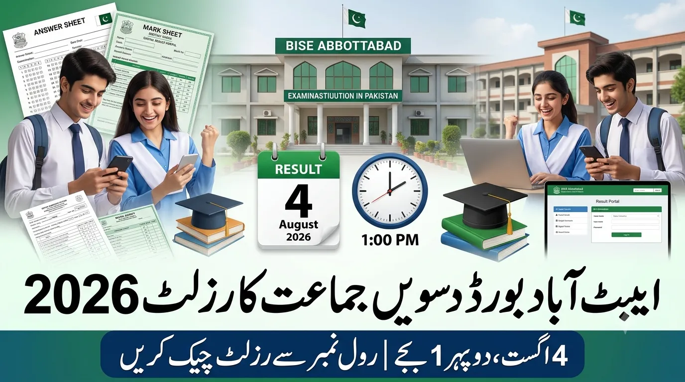 BISE Abbottabad 10th Class Result 2026 by Roll Number, Name, SMS & Gazette