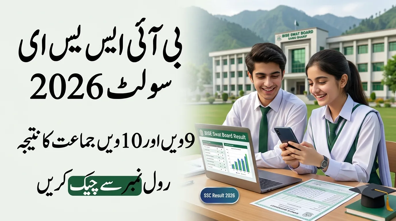 BISE Swat Board Result 2026 By Roll No, Name & DMC | 9th & 10th Class SSC Result