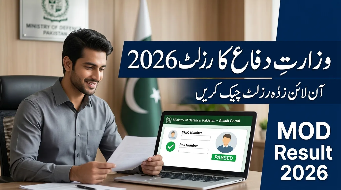 MOD Result 2026 – Check Ministry of Defence Result by CNIC & Roll Number