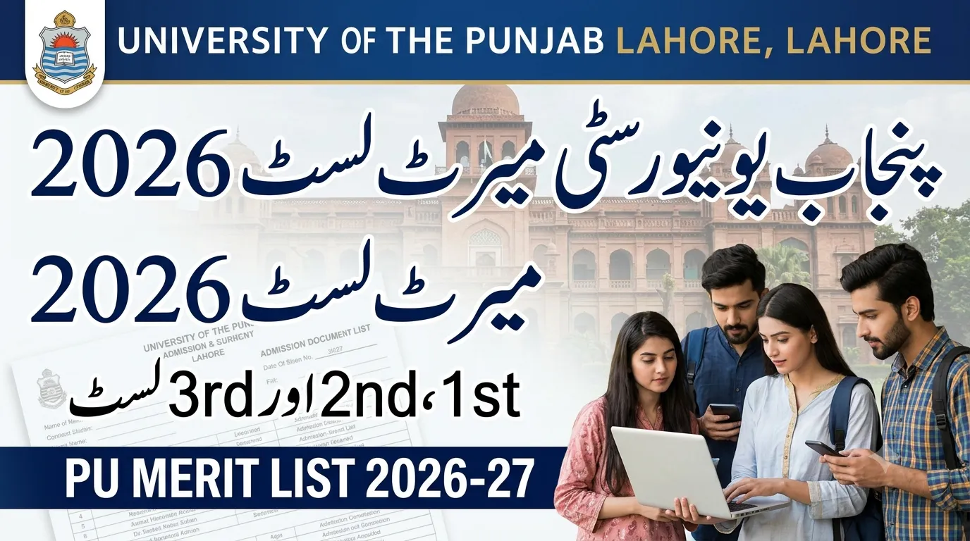 Punjab University Merit List 2026-27 – 1st, 2nd, 3rd List @ pu.edu.pk