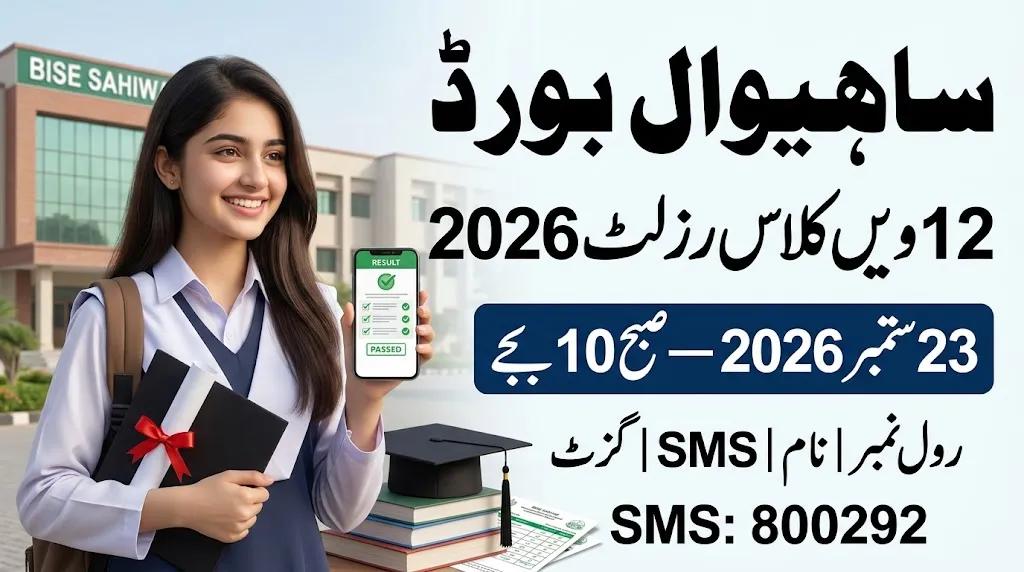 BISE Sahiwal 12th Class Result 2026