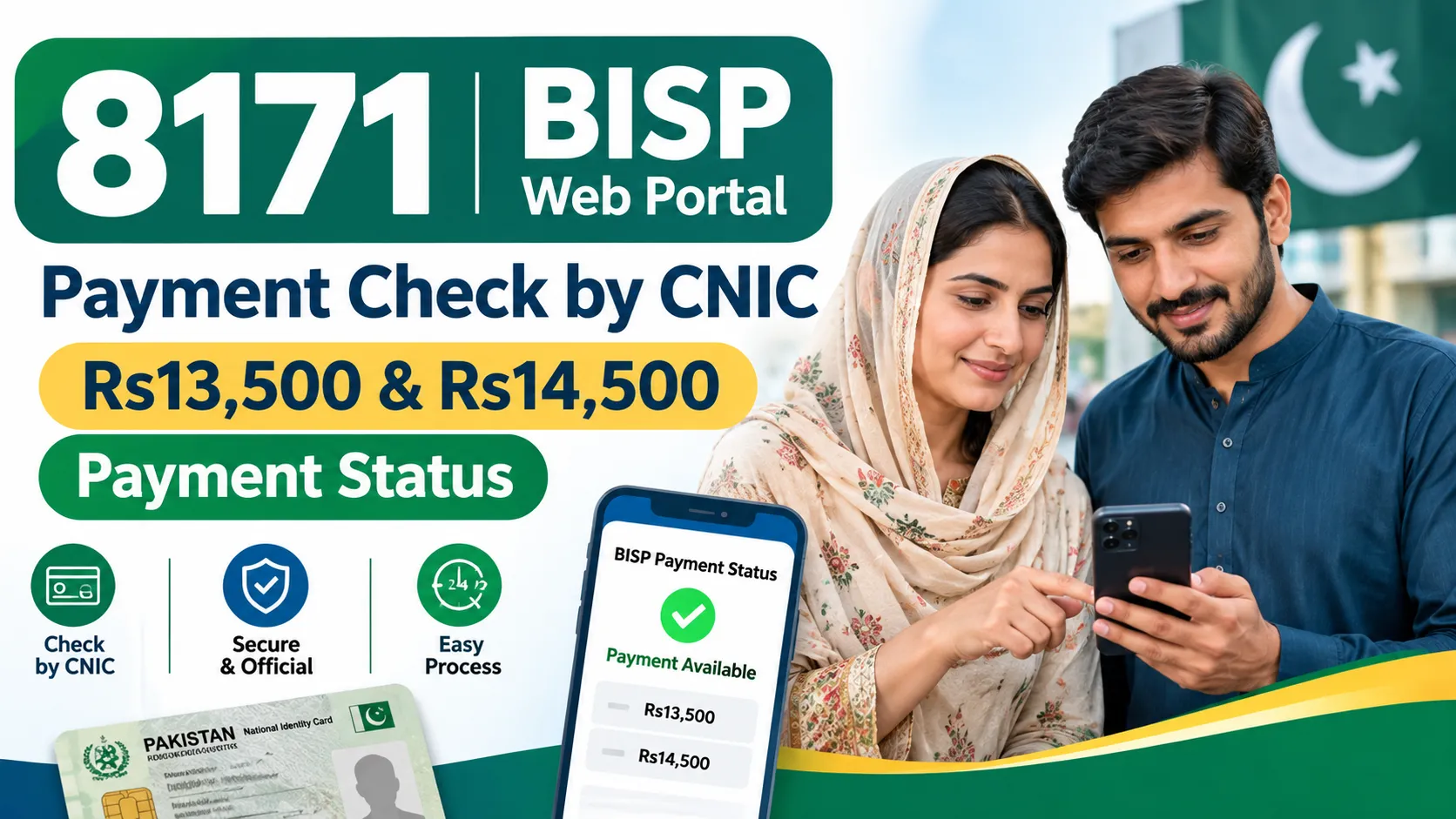 8171 Web Portal Balance Check