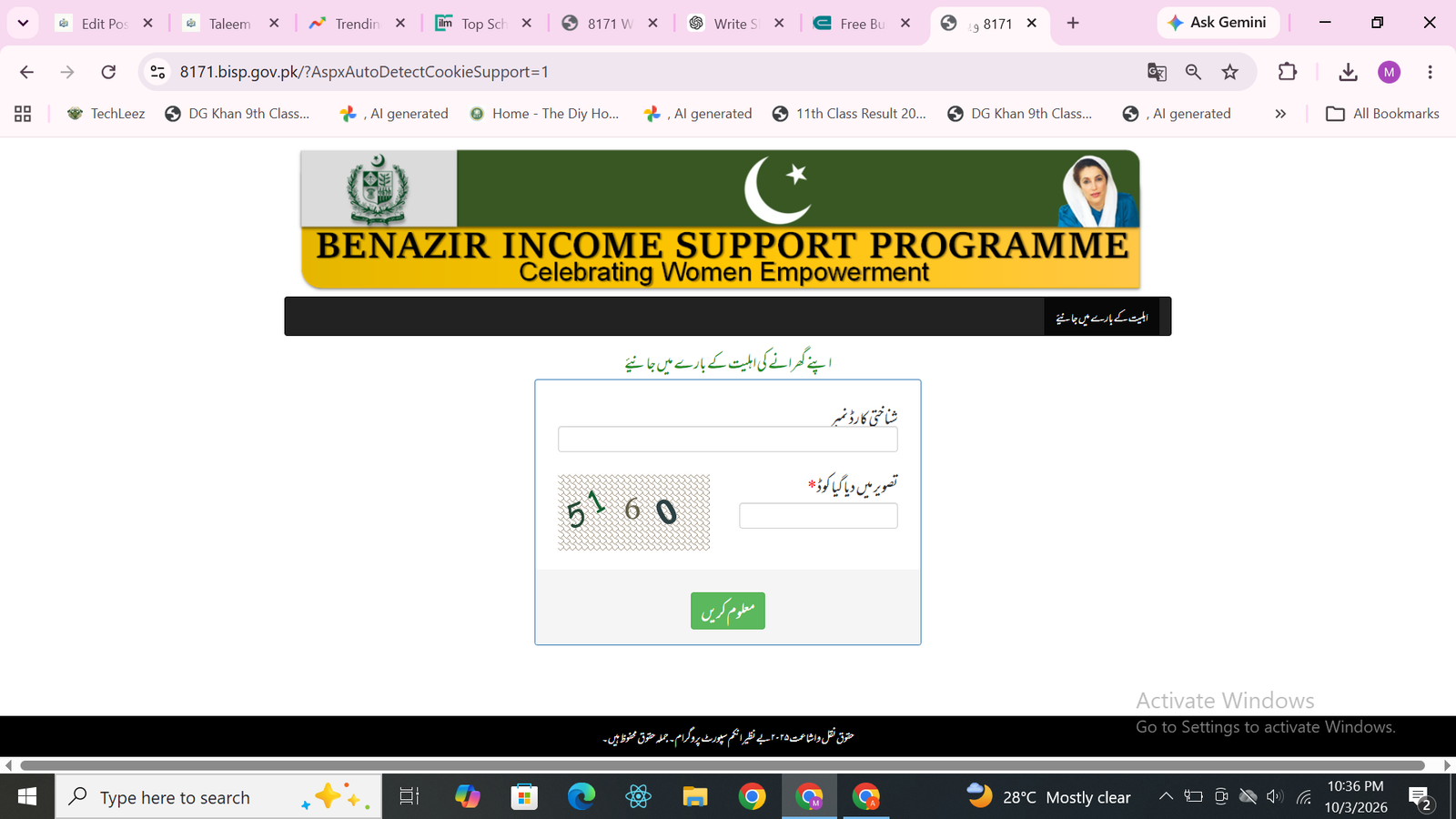 8171 Web Portal Balance Check by CNIC 2026, 13500 and 14500 Payments of October